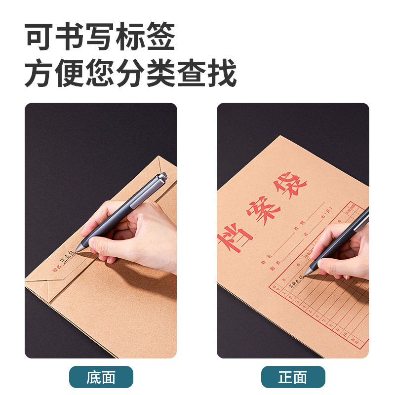 档案袋牛皮纸学生白领公务员大号大容量纸质空白文件袋投标资料袋