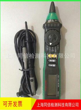MASTECH华仪MS8211D笔式数字万用表 笔型数字万用表 华谊多用表