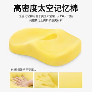 知梦人坐垫办公室久坐椅子垫记忆棉椅垫汽车座垫屁股垫美