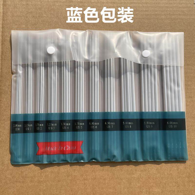 20cm厘米毛衣针织手套袖子袜子超短毛线针不锈钢双尖编织工具套装