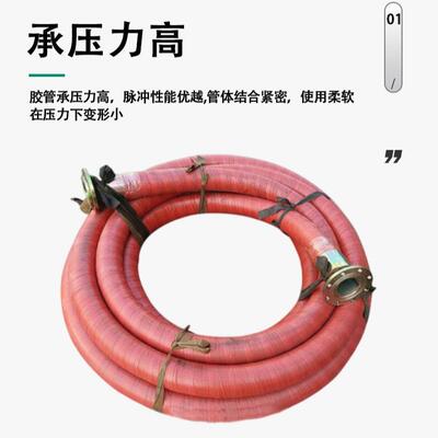 口径法胶管排227吸水疏浚胶管口兰矿用高压大钢丝胶管大高压径胶
