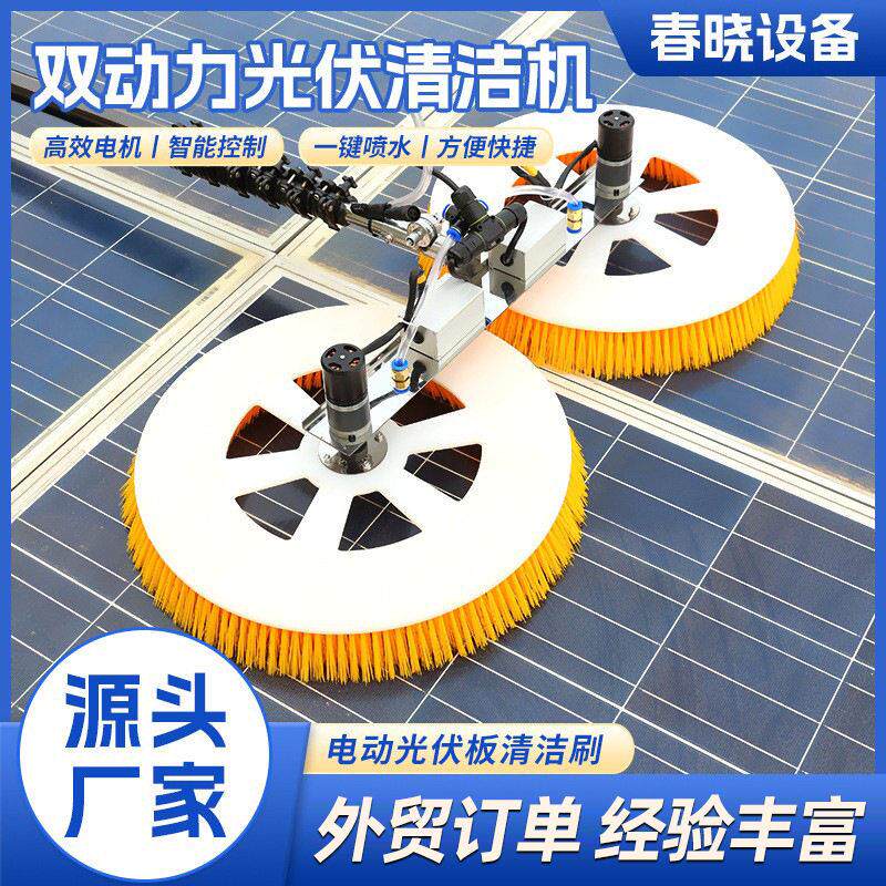 电动清洁刷手持型双动力光伏板清洗机太阳能光伏板喷水清洗机
