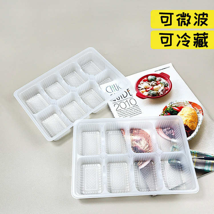 饺子一次性盒子馄饨可微波冷冻加大8格托盘商用小馒头糕点打包盒