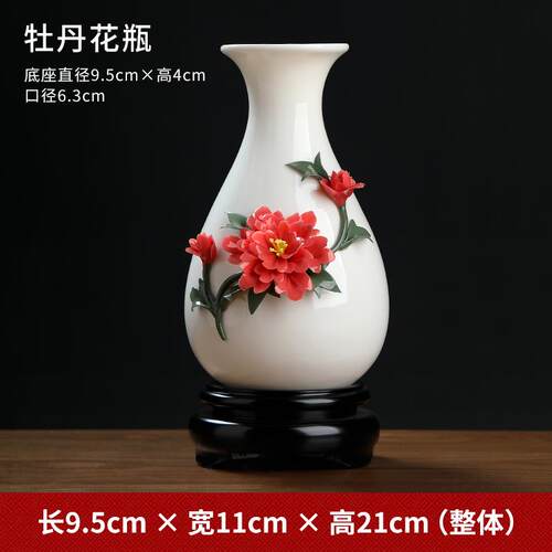高档高档金描陶瓷居花瓶轻奢摆件客 厅餐桌插花家新中式白色干花