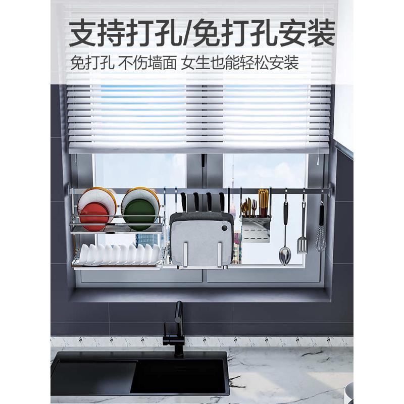 fc厨房窗户挂杆免打孔壁挂304不锈钢置物架多功能窗台收纳挂件挂