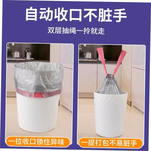 Garbage bags portable kitchen large trash can plastic bag