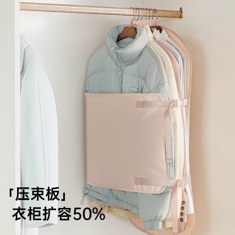 大容量压缩收纳板衣服防尘罩衣柜收纳可折叠布艺羽绒服收纳yf