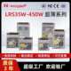 12V 15V 24V 48VLED显示屏电源 超薄35W 36V 450W开关电源