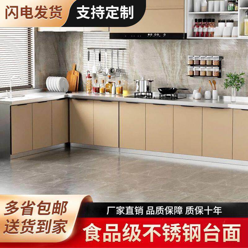 不锈钢厨房橱柜家用简易灶台柜碗柜经济型租房用储物柜纳碗橱
