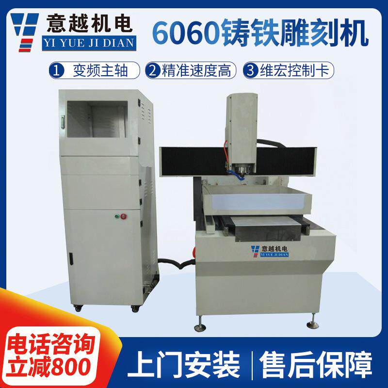热卖CNC精雕机铜铝制工艺摆件标识标牌浮雕机小型金属数控雕刻机