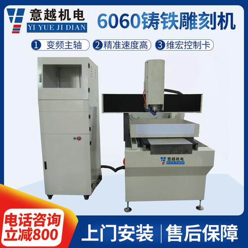 热卖CNC精雕机铜铝制工艺摆件标识标牌浮雕机小型金属数控雕刻机