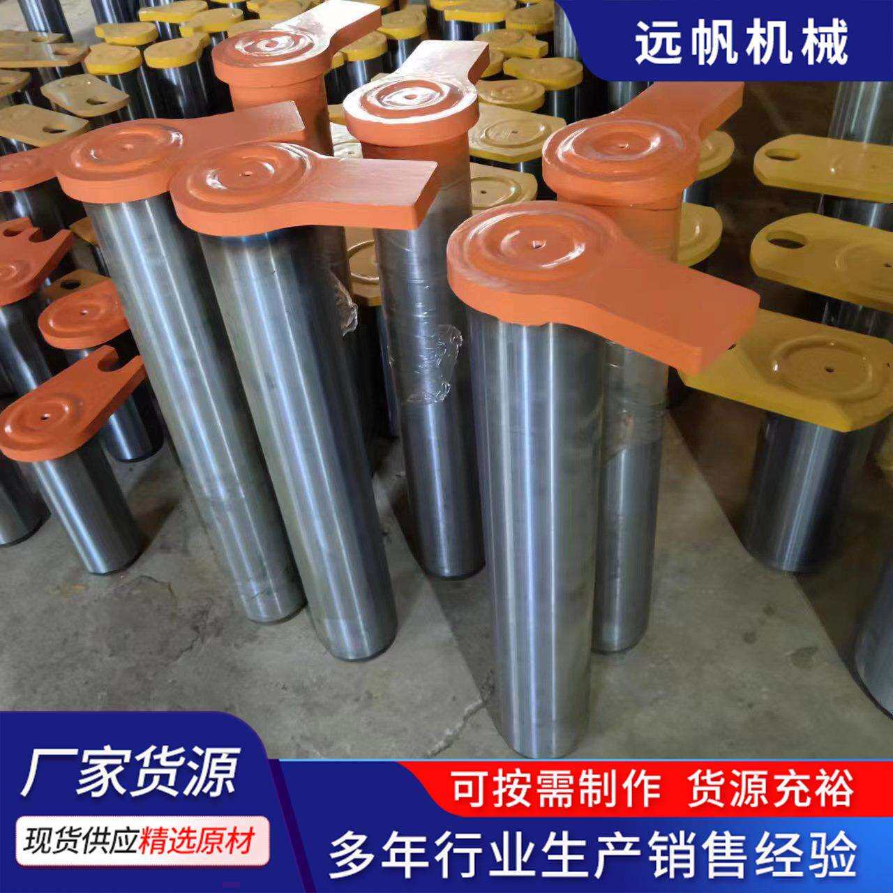 各种尺寸挖掘机斗轴铲斗销轴工字架连杆销子马拉头衬套