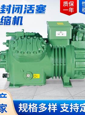 比泽尔型半封闭活塞压缩机4TS4VS6WS保鲜冷库制冷高温压缩机
