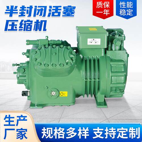 比泽尔型半封闭活塞压缩机4TS4VS6WS保鲜冷库制冷高温压缩机