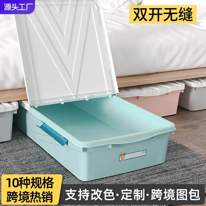 床底收纳箱扁平带轮抽屉式床下储物整理加大号家用收纳盒衣柜