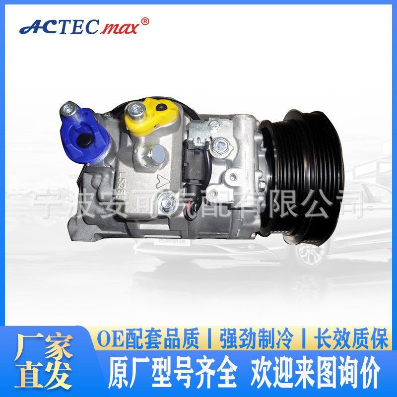 汽车空调压缩机适用于VW空调泵7SE16制冷配件冷气泵厂家