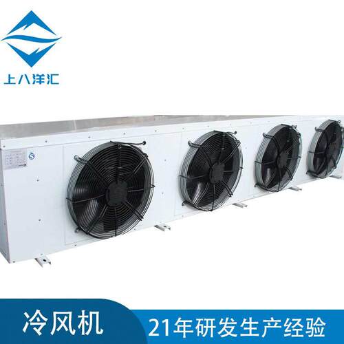 BY系列DL型高温冷风机吊顶式侧出风设备冷凝器制冷设备