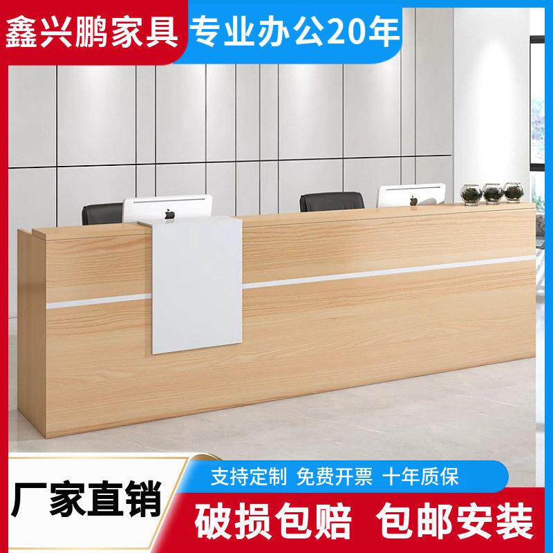 公司前台公服务台展厅接待台教育培训机构幼儿园前台商业家具