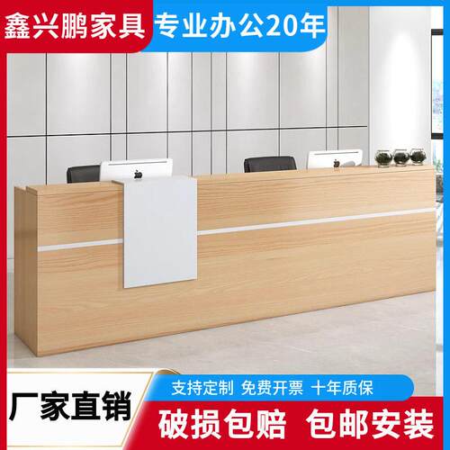 公司前台公服务台展厅接待台教育培训机构幼儿园前台商业家具