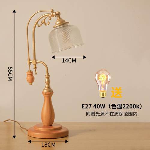 正品灯一宅 书桌阅三文美艺式书房卧读室床头灯 日式法式复古民宿