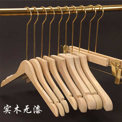 实木原木色衣架服装店专用防滑植绒实木衣架裤夹衣服架子家用挂衣