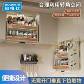 铂格仕吊柜升降拉篮下拉式 调料篮垂直升降调味品篮厨房手动下拉式