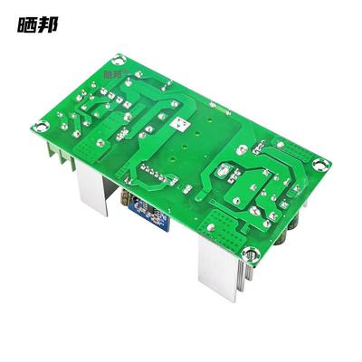 晒邦AC-DC隔离开关电源线路板模块24V10A裸板240W交流转直流