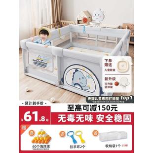 游戏学步家用婴儿防室内儿童爬垫地上栏宝宝栅栏客厅围栏护栏爬行
