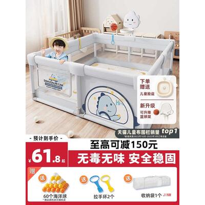 游戏学步家用婴儿防室内儿童爬垫地上栏宝宝栅栏客厅围栏护栏爬行