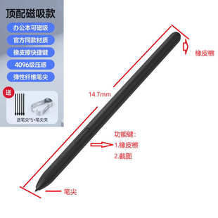 S2觸控筆4096級壓感手寫筆無源電磁筆 適用小猿學練機S1筆A1