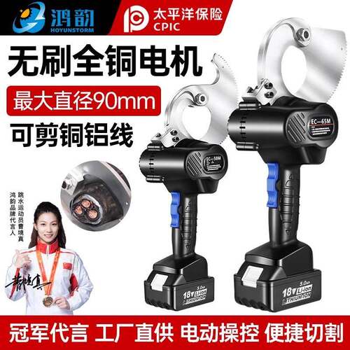 电动电缆剪棘轮剪线钳齿轮剪刀充电式电工专用断线钳剪子切割工具