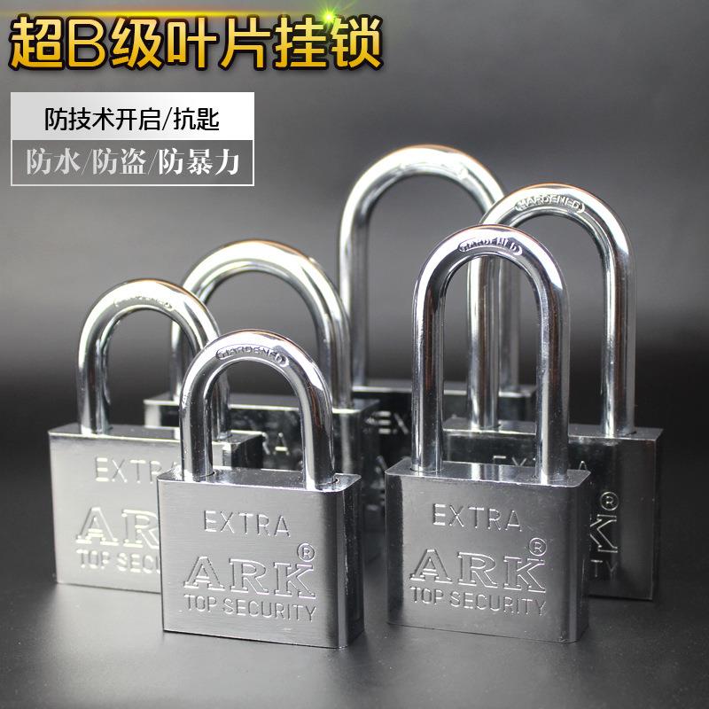厂家货源ARK短梁方型叶片挂锁浦江挂锁门锁长梁锁头独立锁/通开锁