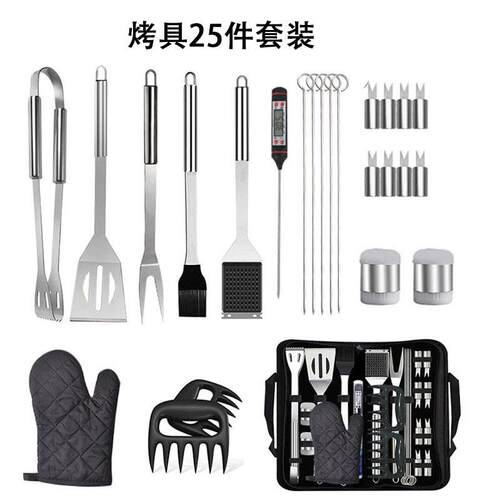 烧烤工具25件套装手提布袋不锈钢材质BBQ产品烤具套装