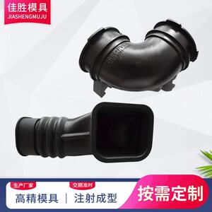 汽车橡胶配件油封弯管模具定制塑胶冷流道注射成型模具设计