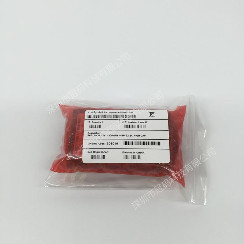 MOTOROLA摩托 MC32NO MC32 series 手持终端电池