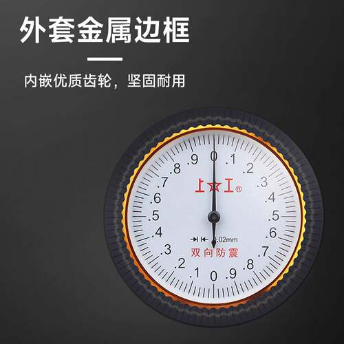 上工深度游标卡尺高精度带表深度卡尺0-150-200-300mm不锈钢卡尺