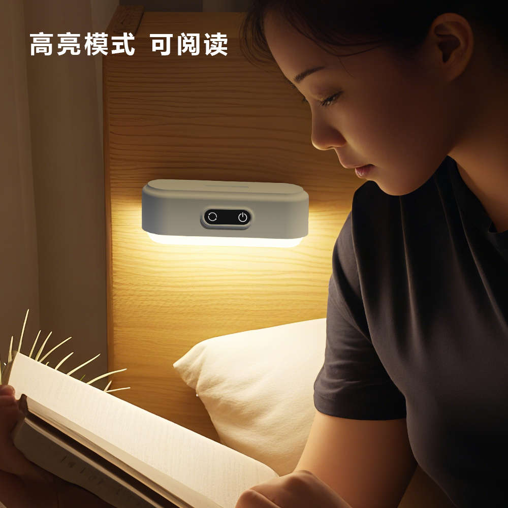 感应小夜灯卧室睡眠灯床头灯充电式镜前灯床上用多功能书桌台灯