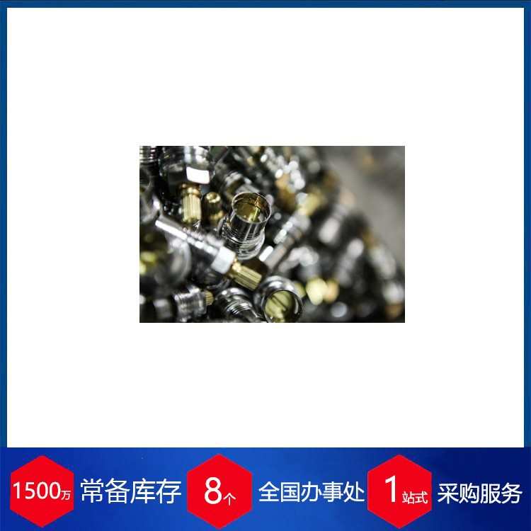 供应意大利lana拉杆 drosanitaria