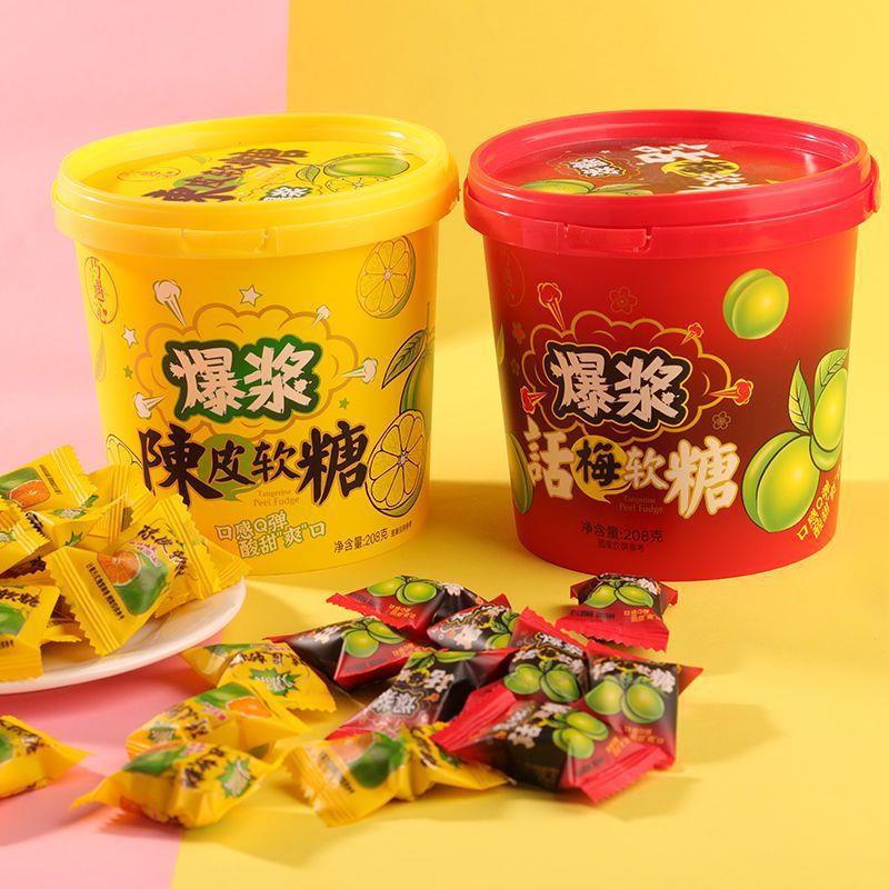 爆浆陈皮话梅什锦软糖夹心流心糖果糖网红休闲小零食桶装整箱