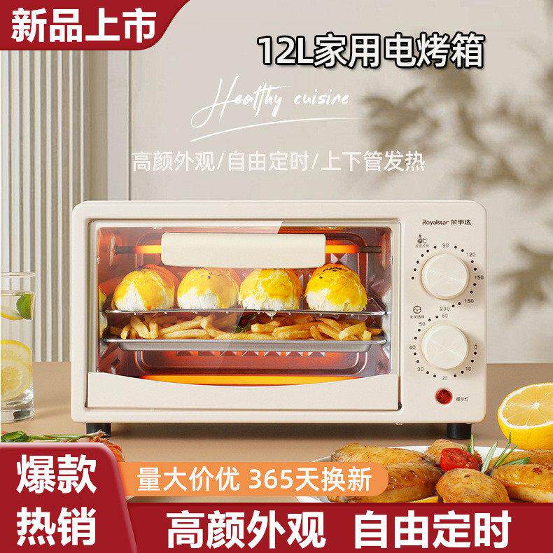 德国新款新款烤箱家用电烤箱微波炉一体机多功能小型烧烤箱蛋糕机