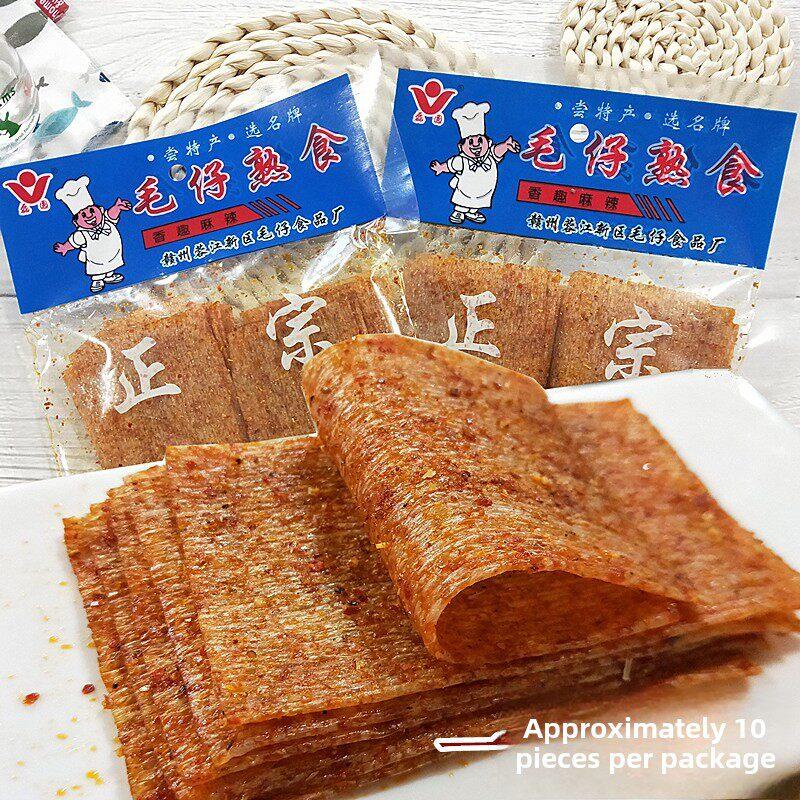 丹子熟长寿面筋麻辣条麻辣片江西贵州特80色后童年怀食旧小吃