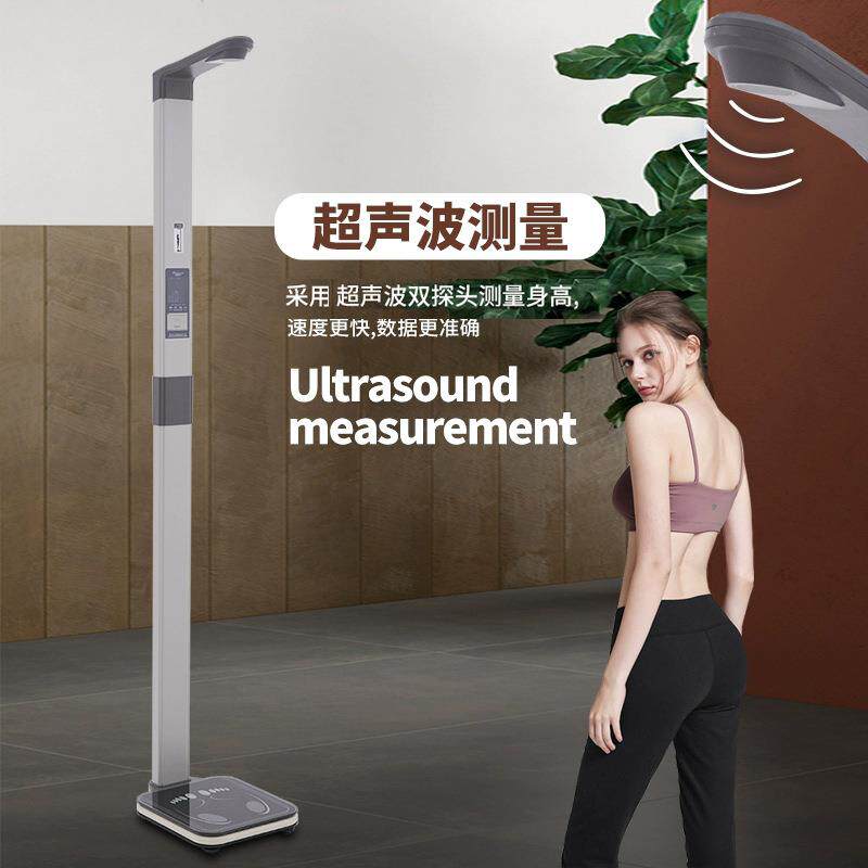 花潮成人电子秤体重秤体脂秤测量仪家用精准体脂称BMI电子称