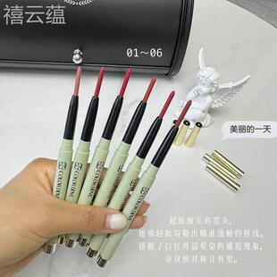 哑光不易晕染勾线唇笔彩妆笔 t色彩加芬丝绒柔滑甜蜜唇线笔剥离式