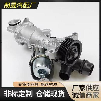 适用奔驰AMG W204 W205 W212汽车配件发动机水泵2742001407