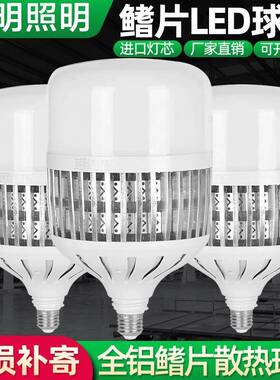 亚明LED灯泡球泡E27螺口节能灯家用车间工地厂房超亮室内照明灯