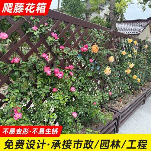 铝合金爬藤花箱高脚种植槽阳台种菜种花种植箱带爬藤架大容量花盆