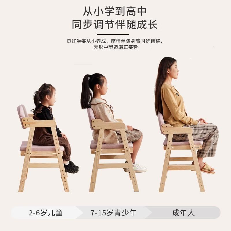 宝宝学习椅儿童写字矫正坐姿书桌椅子家用餐桌成长升降靠背椅