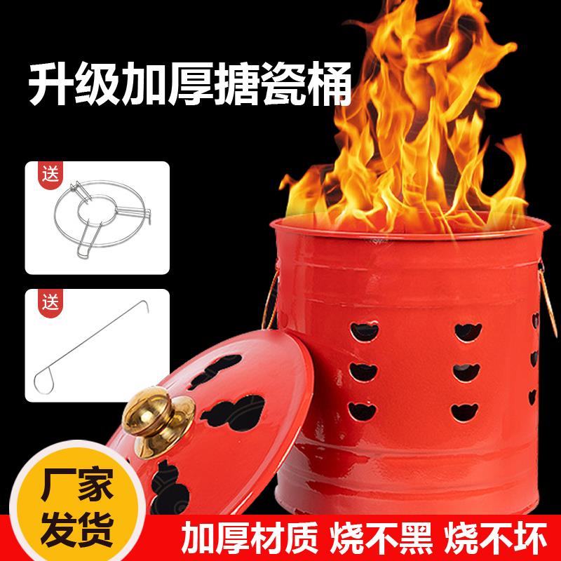 搪瓷桶烧宝化金焚化炉烧纸桶家用不锈钢铁桶烧经化宝盆烧经桶家用