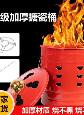 搪瓷桶烧宝化金焚化炉烧纸桶家用不锈钢铁桶烧经化宝盆烧经桶家用
