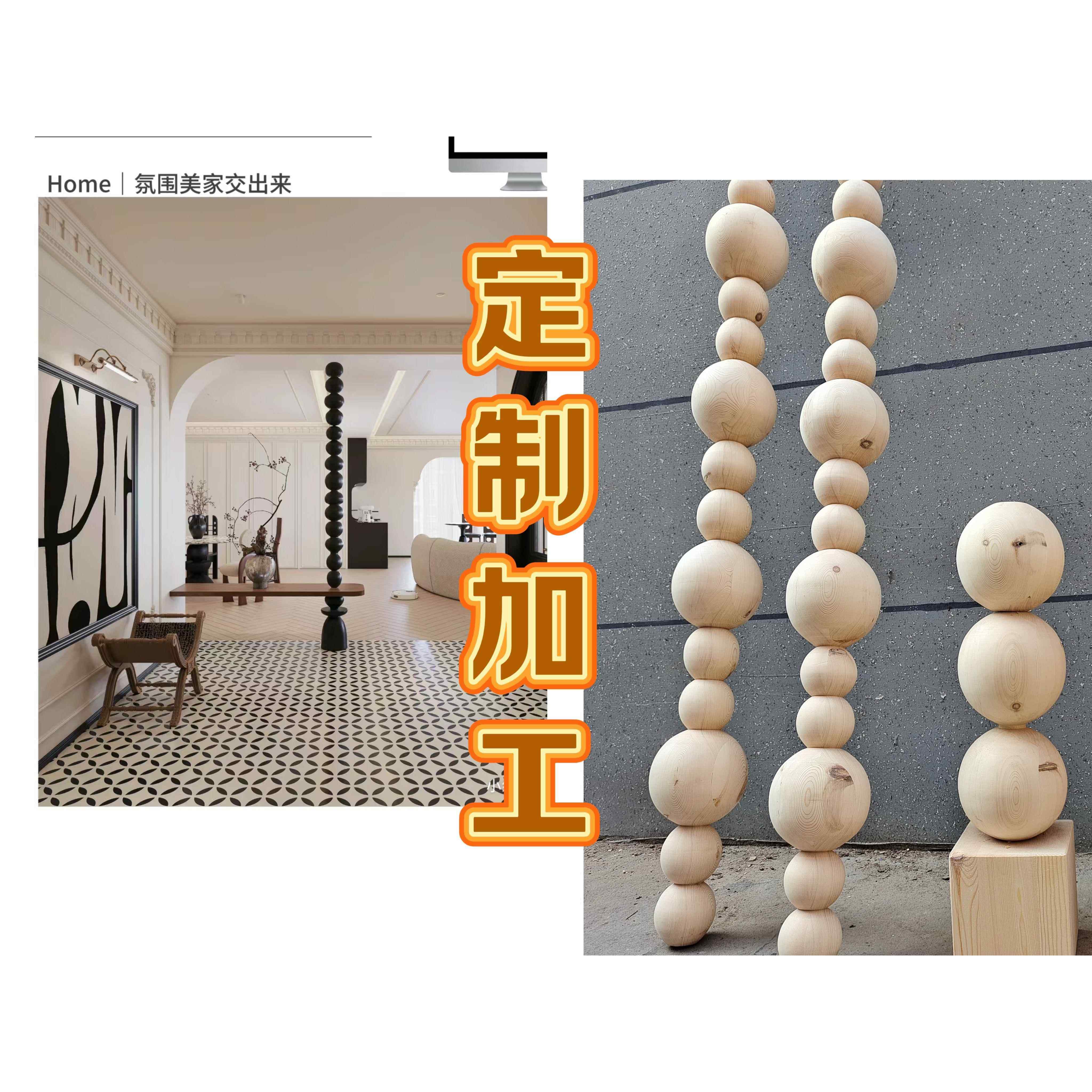 实木几何支撑立柱圆球圆锥搭配装饰立柱抽象实木多边体罗马柱雕刻